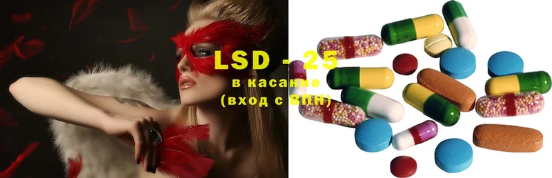 Лсд 25 экстази ecstasy  цены   Белово 