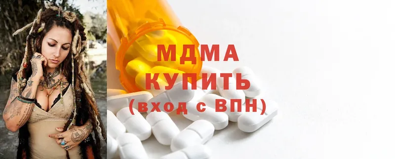 MDMA молли  ОМГ ОМГ вход  Белово  хочу  